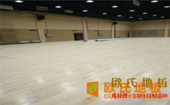 哈爾濱柞木籃球場(chǎng)地板批發(fā)