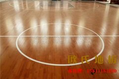 貴陽舞臺(tái)實(shí)木地板多少錢一平米