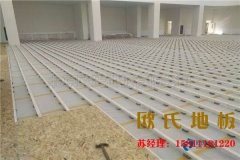 比賽場館體育運(yùn)動(dòng)地板廠家直銷