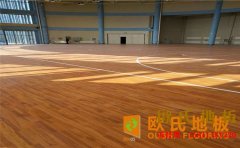 南寧籃球場地板每平米價(jià)格