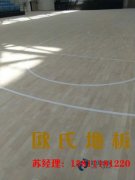 烏魯木齊舞臺(tái)地板是多少錢