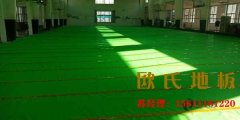 西藏舞臺(tái)運(yùn)動(dòng)地板直銷