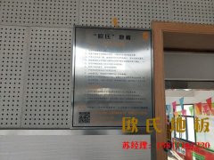 西安籃球場地板價(jià)格及圖片