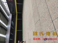 企口體育館木地板廠家報(bào)價(jià)