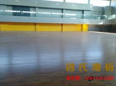 專業(yè)籃球場地板哪家好