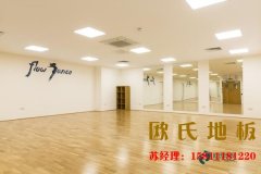 新疆硬木企口籃球場地板價(jià)格是多少