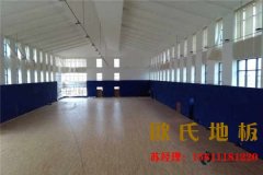 挑選運(yùn)動(dòng)木地板不僅要看價(jià)格，更要看質(zhì)量