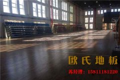 楓木地板，它的優(yōu)缺點(diǎn)是什么？
