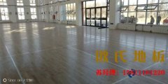 為什么普通的木地板不能用于室內(nèi)籃球場？