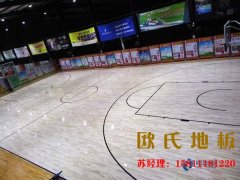 籃球館運(yùn)動木地板如何保持表面的光亮